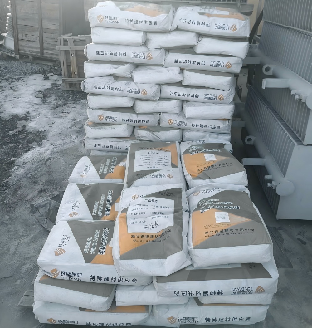 兴庆M50干硬性无收缩砂浆