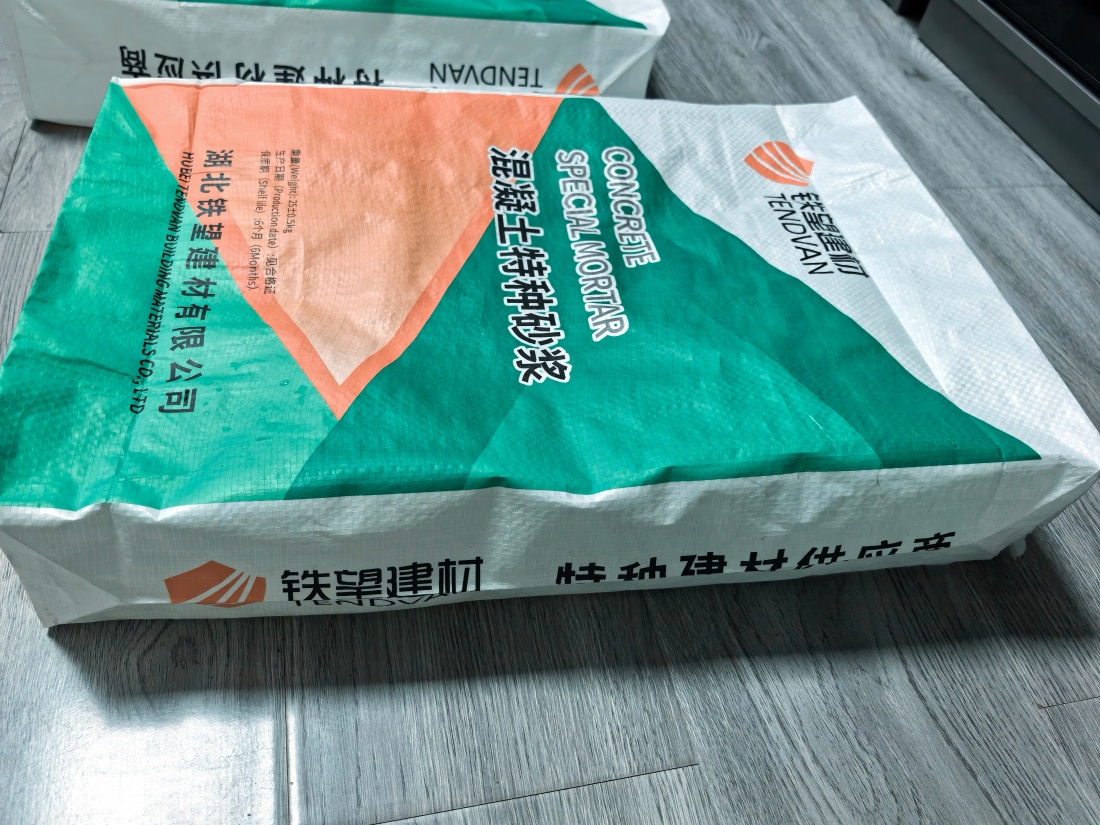 兴庆抗裂密实剂