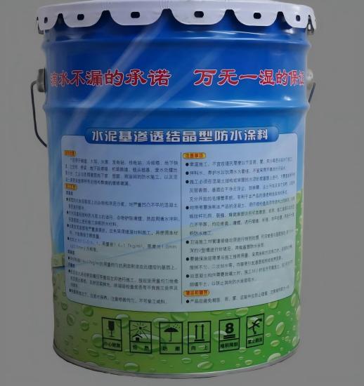 兴庆水泥基渗透结晶防水涂料