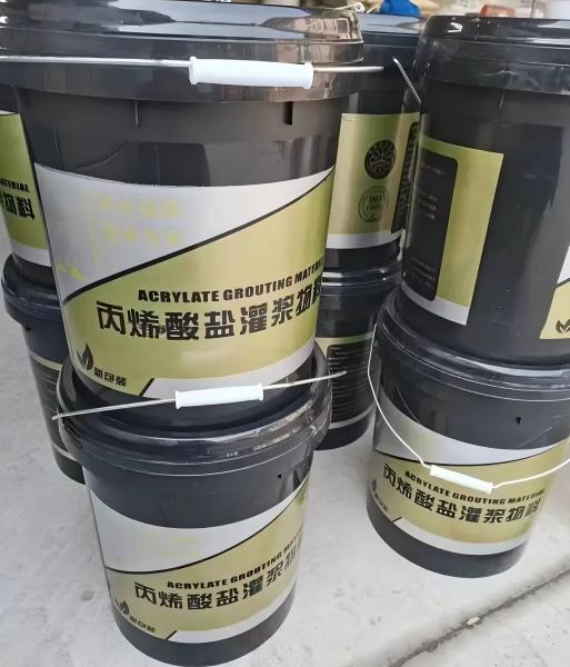 兴庆丙烯酸盐灌浆料